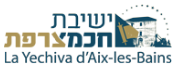Logo — La Yechiva d'Aix-les-Bains